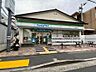 周辺：ファミリーマート 丹波橋駅西口店 130m