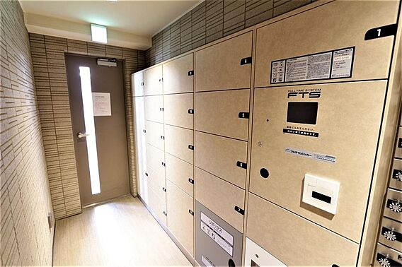 お荷物の受け取...