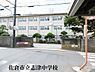 周辺：佐倉市立志津中学校まで750m