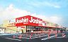周辺：ジョーシン外環柏原店まで912m
