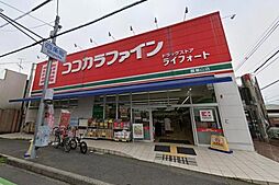 周辺施設の画像