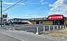 周辺：クスリのアオキ 箱殿店まで1170m、徒歩約14分