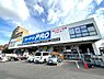 周辺：コーナンPRO矢田店まで943m、徒歩約14分