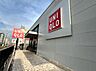 周辺：ユニクロ喜連瓜破店まで575m、徒歩約8分