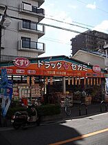 シーハイム  ｜ 大阪府東大阪市中鴻池町２丁目（賃貸マンション1R・2階・13.00㎡） その12