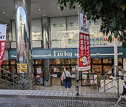 ルミエール  ｜ 大阪府東大阪市鴻池本町（賃貸アパート1K・1階・26.46㎡） その17