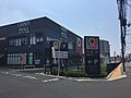 デイリーカナー...