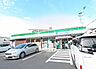周辺：ファミリーマート　鴻池店まで406m