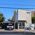 鴻池交番まで1265m