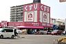 周辺：ドラッグストアアカカベ扇町店まで814m
