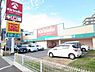 周辺：キリン堂　東大阪鴻池店まで558m