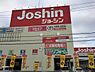 周辺：ジョーシン大東店まで975m