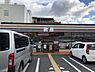 周辺：セブンイレブン東大阪菱江3丁目店まで673m