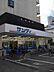周辺：サンディ鴻池店まで1268m