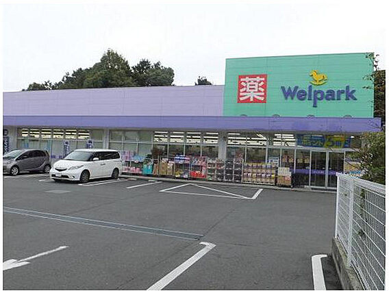 ウェルパーク町...