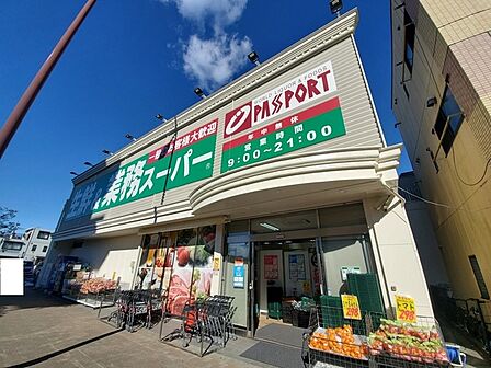 生鮮＆業務スーパー 鶴川店まで720m、駐車場もあります