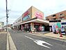 周辺：マックスバリュ一社店まで490m