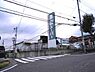 周辺：業務スーパー天白店まで500m