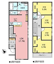 新築分譲住宅　緑区桃山1期　2号棟