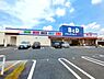 周辺：B＆Dドラッグストア豊が丘店まで688m