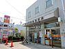周辺：名古屋焼山郵便局まで650m
