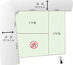土地　瑞穂区浮島町2期　1号地の土地画像