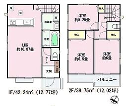 ハートフルタウン天白区島田3期 A号棟