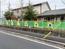 周辺：だいじ保育園まで650m