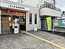 周辺：名古屋浦里郵便局まで710m