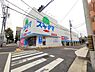 周辺：ドラッグスギヤマ名東本通店まで260m