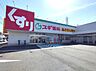 周辺：スギドラッグ鳴海南店まで440m