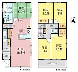 新築分譲住宅 緑区神の倉3期 全1棟