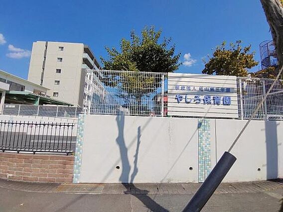 やしろ保育園ま...