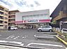 周辺：ココカラファイン猫洞店まで470m