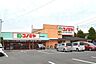 周辺：コノミヤ神の倉店まで600m