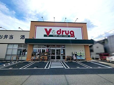 V・drug鳴子北店まで270m