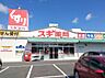 周辺：スギ薬局高針店まで430m