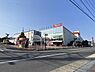 周辺：イオンメイトピア店まで540m