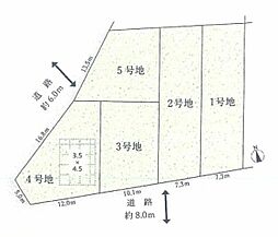 土地 天白区植田山6期 1号地