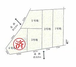 土地　天白区植田山6期　2号地
