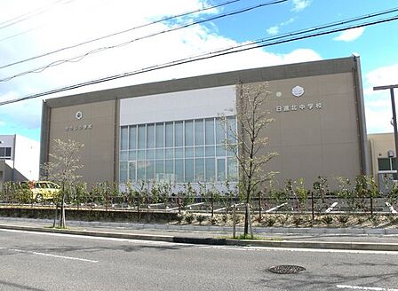日進市立日進北中学校まで690m