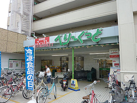 コノミヤべりーぐっど店まで430m