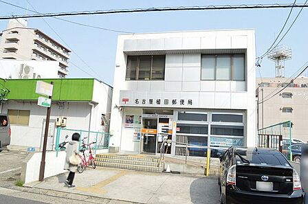 名古屋植田郵便局まで449m
