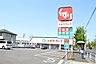 周辺：スギドラッグ浦里店まで870m