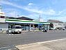 周辺：ファミリーマート天白こうのす店まで320m