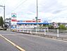 周辺：ドラッグスギヤマ西山台店まで260m