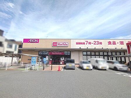 マックスバリュ左京山店・ウエルシア名古屋左京山店まで250m