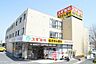 周辺：スギ薬局平針店まで640m