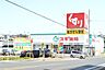 周辺：スギ薬局相川店まで750m