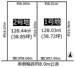 土地 緑区ほら貝10期 2号地